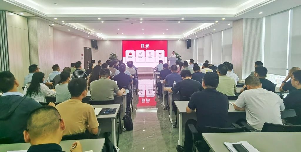 信陽(yáng)華信建投集團(tuán)召開(kāi)招標(biāo)文件公平競(jìng)爭(zhēng)審查業(yè)務(wù)實(shí)操專題培訓(xùn)會(huì)