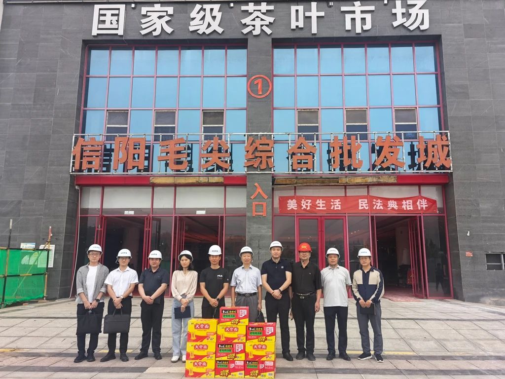 集團關懷到一線 聚力攻堅保安全 | 信陽華信建投集團開展第34期“機關黨員到一線”活動