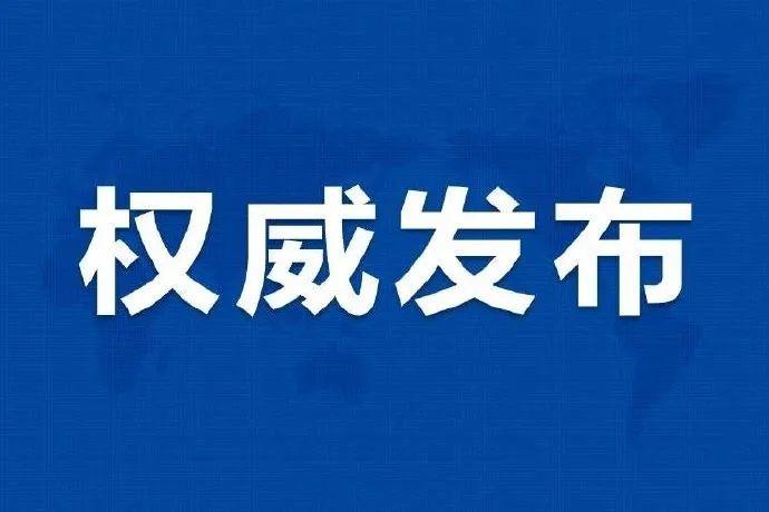 行業(yè)政策 | 五部門發(fā)文建設(shè)零碳工廠：鼓勵配置新型儲能，開展綠電直連