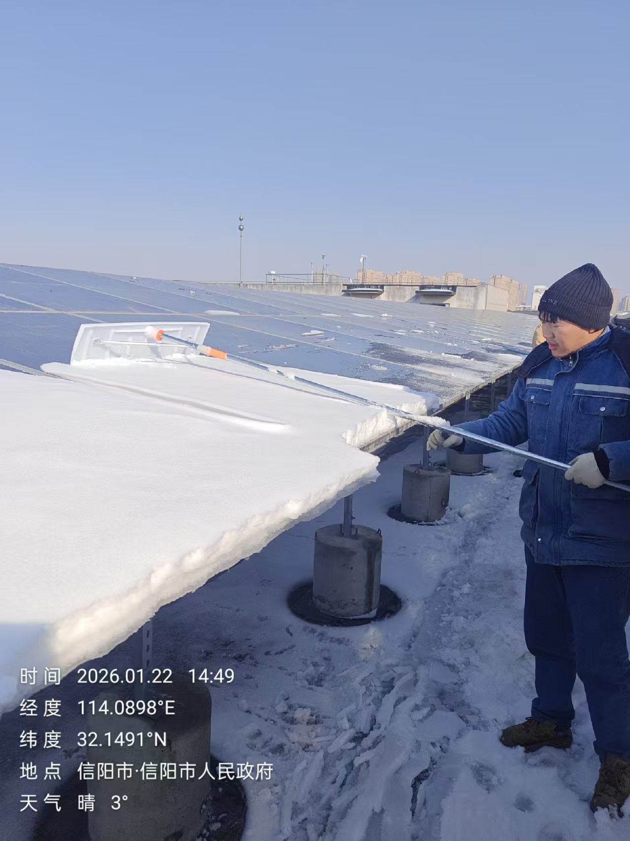 運維簡報 | 冬季堅守，筑牢綠色能源保障防線